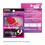 Varivas Avani Eging Max Power PE X9 Braid