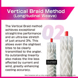 Varivas Avani Eging Max Power PE X9 Braid