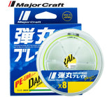 Major Craft Dangan X8 Braid