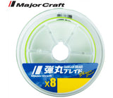 Major Craft Dangan X8 Braid